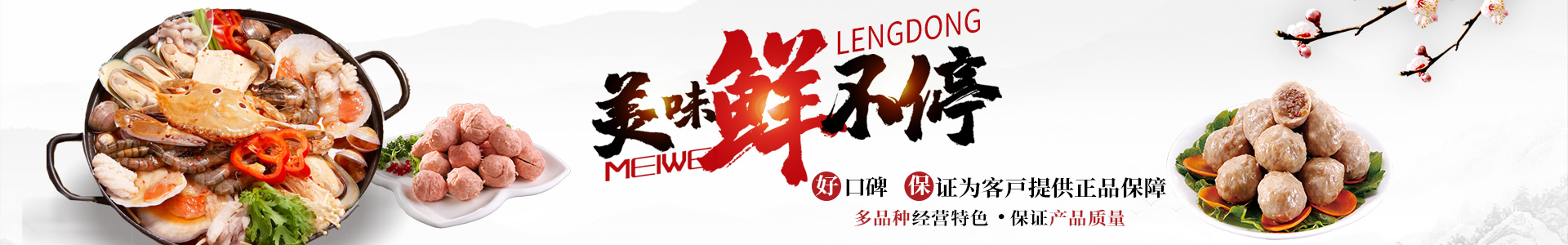 内页banner2